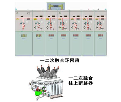 尋求環(huán)網(wǎng)箱、柱上斷路器渠道商