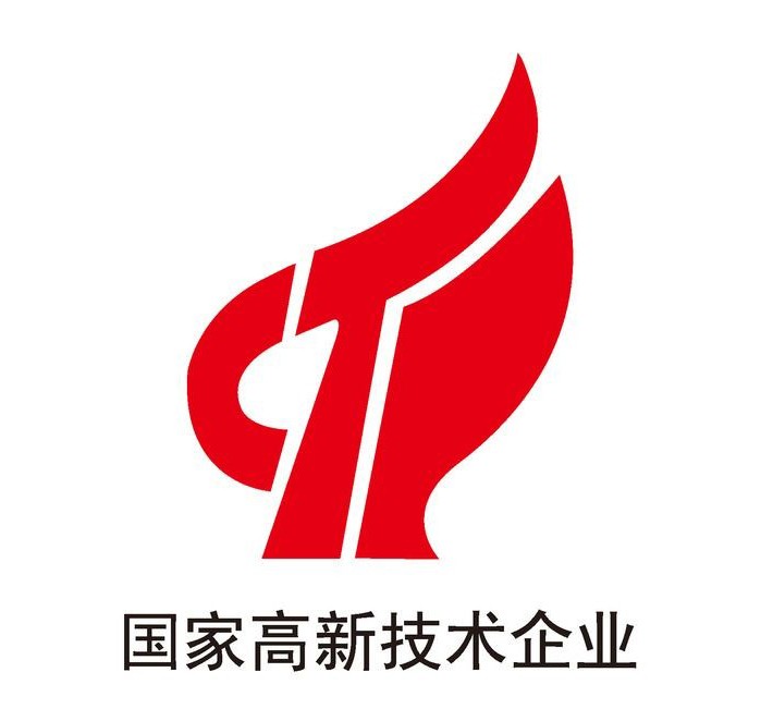喜訊！我公司再次順利通過(guò)“國(guó)家級(jí)高新技術(shù)企業(yè)”認(rèn)定！
